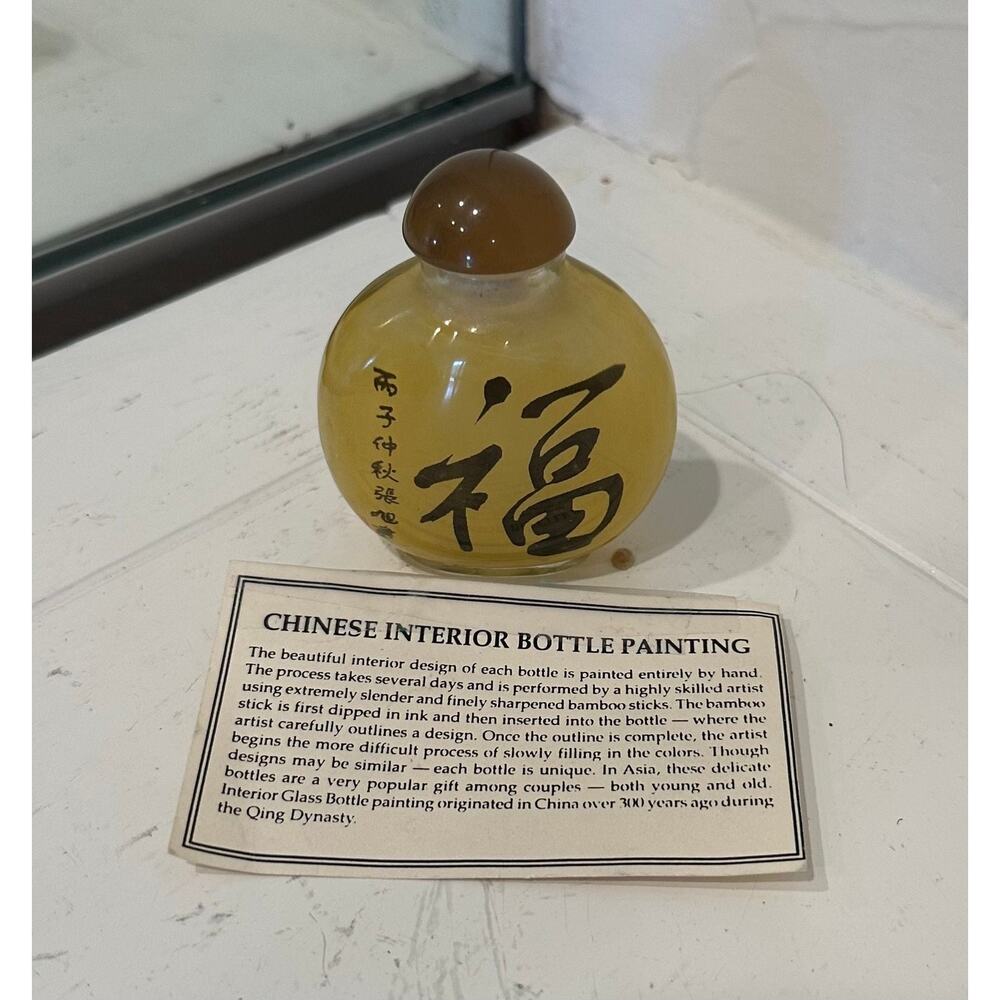 Vintage Chinese Reverse Painted Snuff Bottle empty 2.5 in